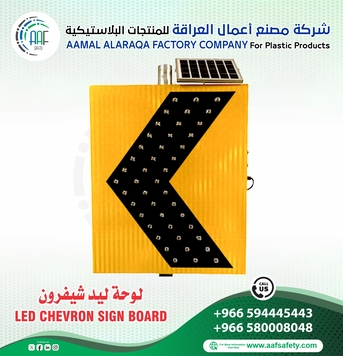 Dammam, Heavy Equipment, SAR 10,  شركة AAF Safety توفر لوحات LED Stand Arrow وعصي تنظيم المرور بأ