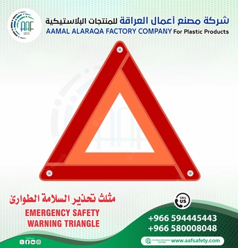 Dammam, Heavy Equipment, SAR 10,  شركة AAF Safety توفر لوحات LED Stand Arrow وعصي تنظيم المرور بأ