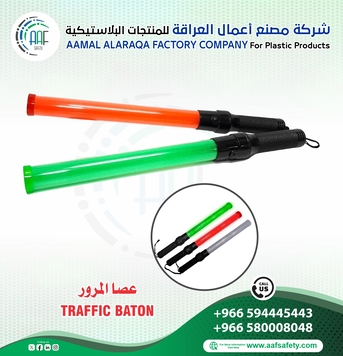 Dammam, Heavy Equipment, SAR 10,  شركة AAF Safety توفر لوحات LED Stand Arrow وعصي تنظيم المرور بأ
