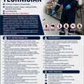 PEST CONTROL TECHNICIAN