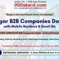 Get 3000+ Jamnagar Companies Database With Contact Details