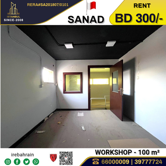 Sanad, Shops, BHD 300,  Commercial Shop With Office For Rent In Sanad