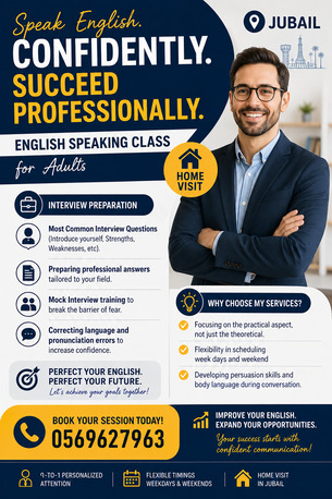 Jubail, Education, English Speaking Classes
