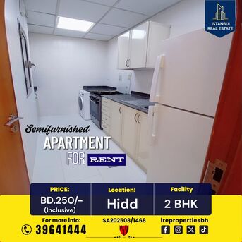 Hidd, Apartments, Flats, Houses & Villas, BHD 250/month,  Furnished,  2 BR,  115 Sq. Meter,  2 BHK Semi Furnished Apartment For Rent In Hidd BD.250/- With EWA