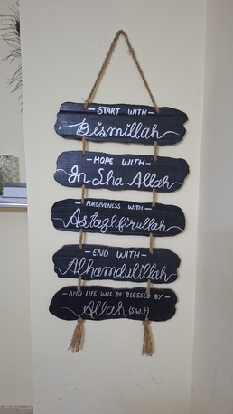 Al Aziziyah, Free Items, SAR 150,  Wall Hanging