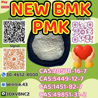 Kabul, Agricultural Land, AFN 120,  Primary Source From A Safety-First Factory PM.K 28578-16-7 5449-12-7