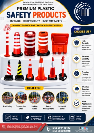 Riyadh, Heavy Equipment, SAR 20,  Safety Product منتجات سلامة عالية الجودة