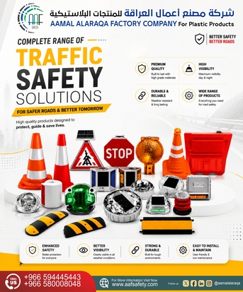 Riyadh, Heavy Equipment, SAR 20,  Safety Product منتجات سلامة عالية الجودة