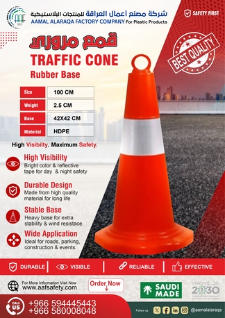 Riyadh, Heavy Equipment, SAR 20,  Plastic Products