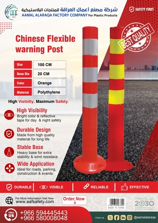 Riyadh, Heavy Equipment, SAR 20,  Plastic Products