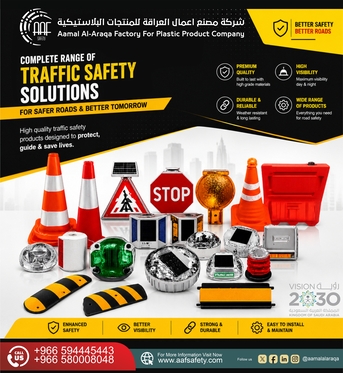 Riyadh, Heavy Equipment, SAR 20,  Plastic Products