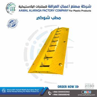 Riyadh, Heavy Equipment, SAR 50,  Cable Protector Ramp & Bump مطب كابلات عالي الجودة