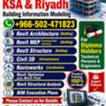 Learn BIM And Its Courses Like Revit , Civil3D , Navisworks