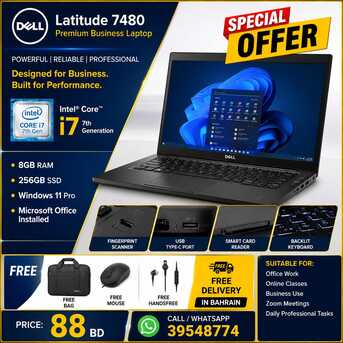 Manama, Computers, BHD 88,  Dell Core I7 7th Gen 8GB RAM 256GB SSD Fingerprint Scanner USB Type-C Port Smart Reader