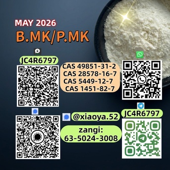 Kabul, Items Wanted, 5449-12-7 B.MK Specialty Chemical Distributor Europe 28578-16-7 PM.K 1451-82-7 49851-31-2
