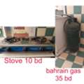 BHD 35,  Cooking Stove And Gas Medium Size With Full Gas