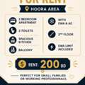 BHD 200,  Flat For Rent