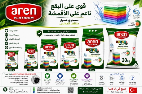 Riyadh, Wholesale Products, Looking For Distributor / Sales Agent