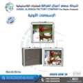 SAR 20,  First Aid Kit إسعافات أولية عالية الجودة