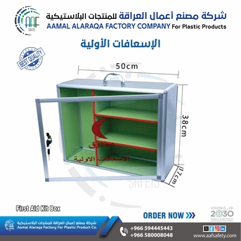 Riyadh, Heavy Equipment, SAR 20,  First Aid Kit إسعافات أولية عالية الجودة