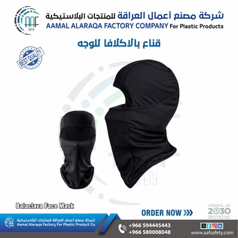 Riyadh, Heavy Equipment, SAR 20,  First Aid Kit إسعافات أولية عالية الجودة