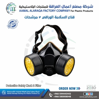 Riyadh, Heavy Equipment, SAR 20,  First Aid Kit إسعافات أولية عالية الجودة