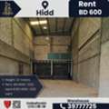 BHD 600,  210 Sq. Meter,  Warehouse For Rent &ndash; Hidd | BD 600/-