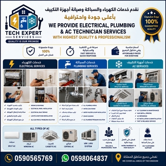 Riyadh, Air Conditioning, Air Conditioning