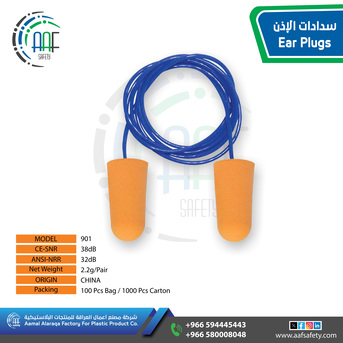 Riyadh, Heavy Equipment, SAR 20,  Earplugs سدادات أذن للحماية عالية الجودة
