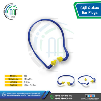 Riyadh, Heavy Equipment, SAR 20,  Earplugs سدادات أذن للحماية عالية الجودة
