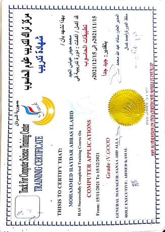 Riyadh, Job Seekers, Civil Engineer