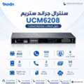 SAR 1,  هل تبحث عن حل اتصالات متكامل وآمن لشركتك؟ &