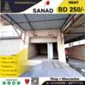 BHD 250,  Commercial Shop With Office For Rent In Sanad