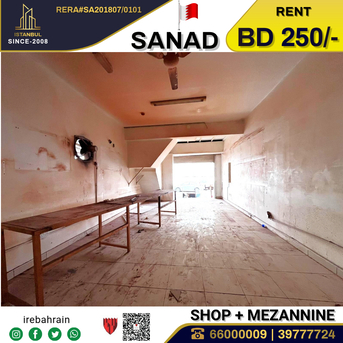 Sanad, Shops, BHD 250,  Commercial Shop With Office For Rent In Sanad