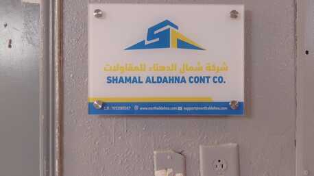 Jubail, Jobs, ⭕ TOP URGENT REQUIREMENTS ⭕ Piping Cladding, Piping Insulation