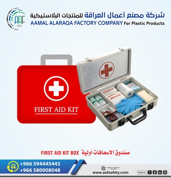 Dammam, Heavy Equipment, SAR 10,  أدوات السلامة والحماية من AAF Safety &mdash; جودة تحميك 