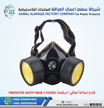 Dammam, Heavy Equipment, SAR 10,  أدوات السلامة والحماية من AAF Safety &mdash; جودة تحميك 