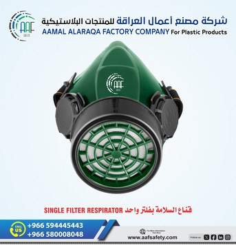 Dammam, Heavy Equipment, SAR 10,  أدوات السلامة والحماية من AAF Safety &mdash; جودة تحميك 