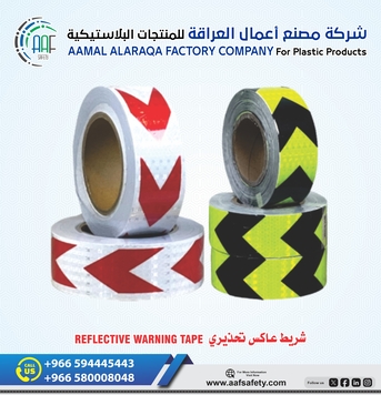 Dammam, Heavy Equipment, SAR 10,  أدوات السلامة والحماية من AAF Safety &mdash; جودة تحميك 