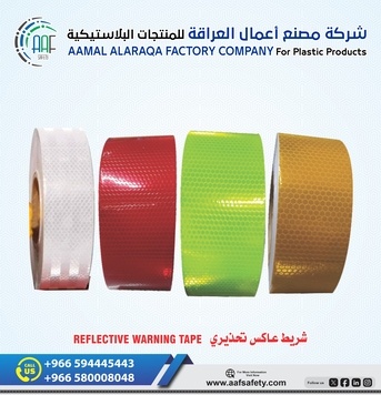Dammam, Heavy Equipment, SAR 10,  أدوات السلامة والحماية من AAF Safety &mdash; جودة تحميك 