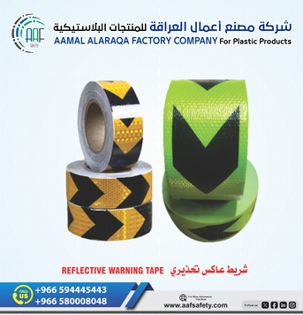 Dammam, Heavy Equipment, SAR 10,  أدوات السلامة والحماية من AAF Safety &mdash; جودة تحميك 