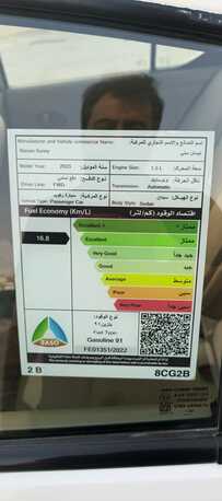 Riyadh, Vehicles, Cars & Trucks , SAR 36000,  Nissan Sunny,  2023,  Automatic,  66000 KM,  Nissa Sunny (Classic)  Model 1.5 66,000 Km Only