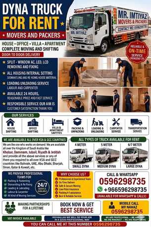 Khobar, Labor/Moving, HOUSE SHIFTING ■ MOVERS PACKERS ■COMPANY ■PROFESSIONAL TEAM ■REASONABLE PRICE ■~0596298735