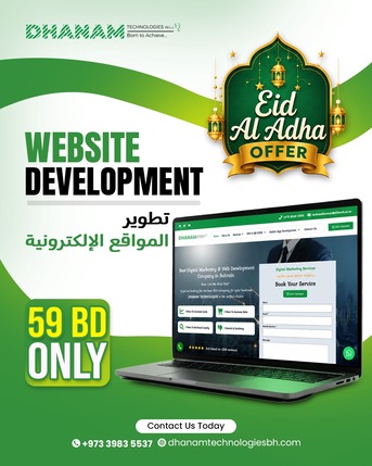 Manama, Web Design & Development, Get Your Business Website Starting At Just BD 59!