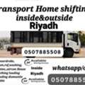 SKY ♤ PACKERS AND MOVERS💙💙PROFESSIONAL TEAM PAKISTANI💙¾ST PRICE=(0507885508)🏠2