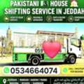 Riyadh Jadah Damam Jubail Kohber Alkasim Madina