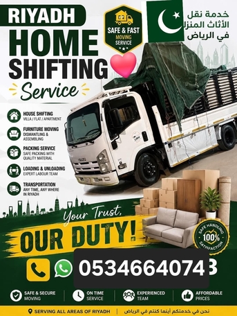 Al Malaz, Labor/Moving, Riyadh Jadah Damam Jubail Kohber Alkasim Madina