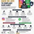 Instagram Or WhatsApp Hack Complaint &ndash; How To Recover Your Account