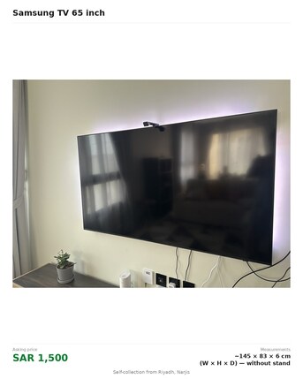 Riyadh, Furniture, SAR 1,  All House Furniture For Sale