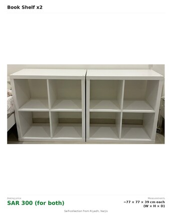 Riyadh, Furniture, SAR 1,  All House Furniture For Sale